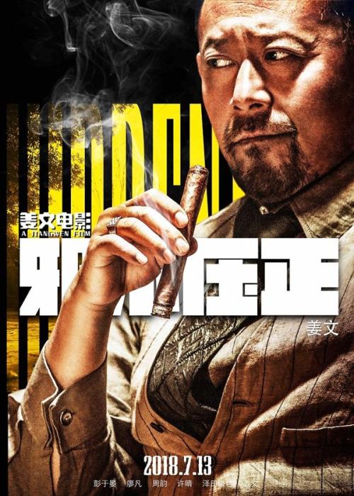 潍坊科技学院毕业证制作